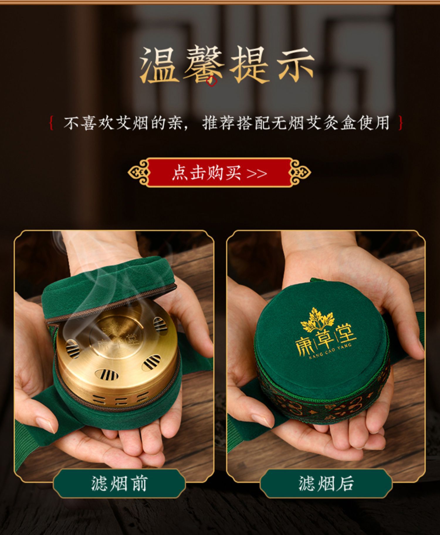 Product detail image for key highlights
