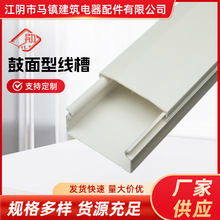 �����;��ۏS��PVC�����;�����ȼ�^�����b����20*10Ҏ��ȫ