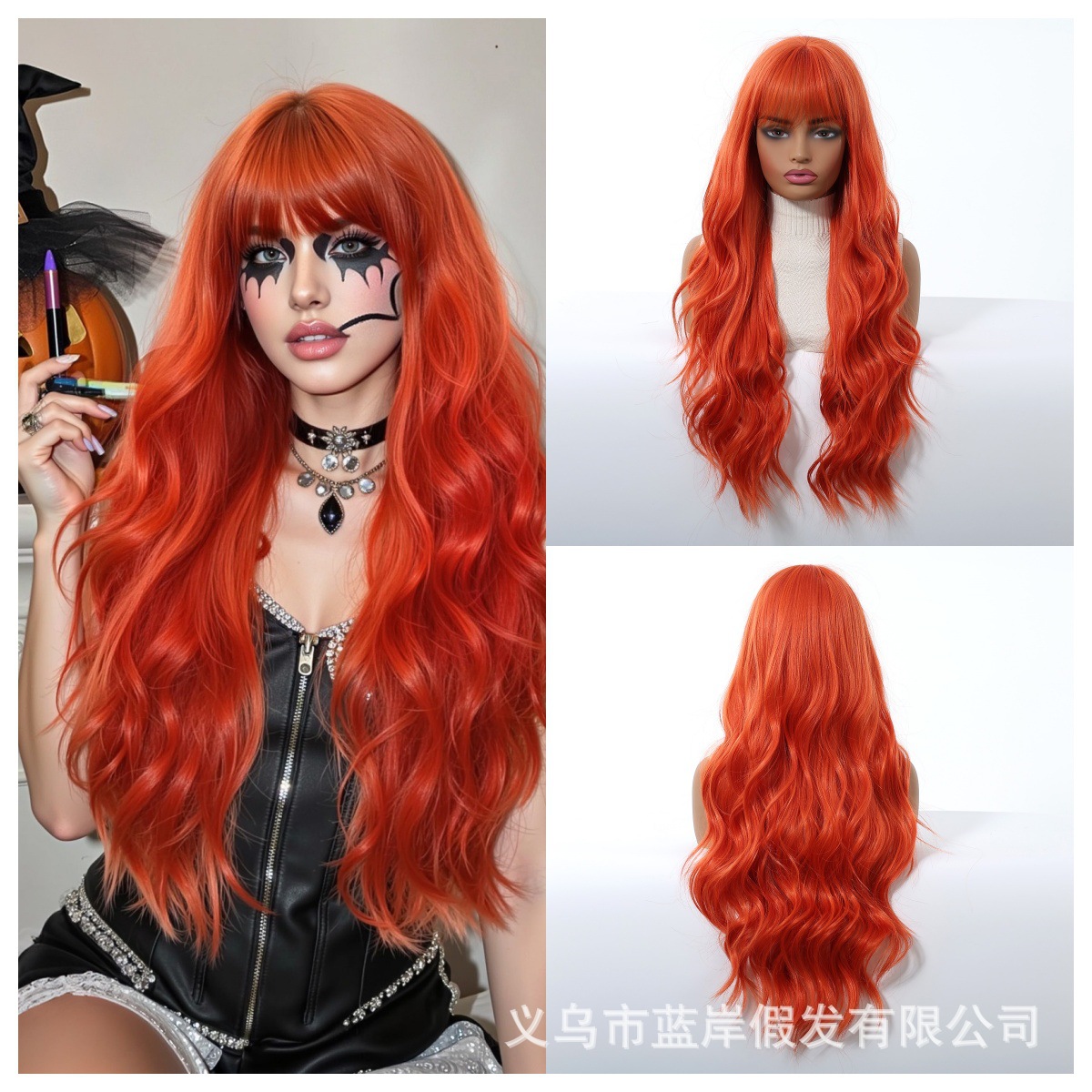 La bruja de naranja dorada LC8232-1