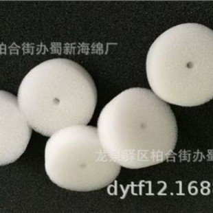 Filter Dust-Proof Sponge/Mesh Dust-Proof Sponge/Mesh Dust-Proof Sponge/Open-Hole Dust-Proof Sponge/Dust-Proof Filter