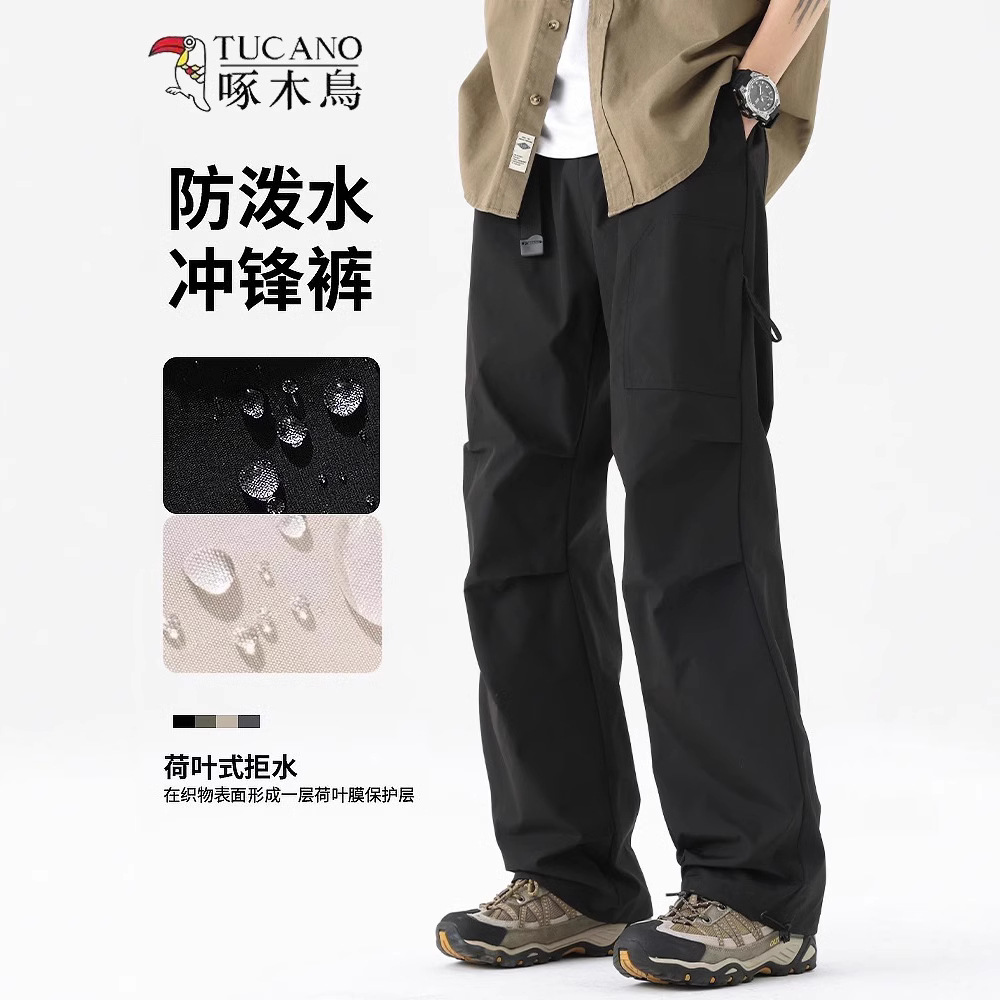 啄木鸟防泼水冲锋裤男2025春秋新款户外登山宽松直筒工装休闲长裤