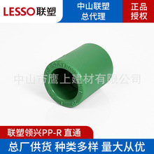 ��ppr���b���ýoˮ���ֱͨ�\�Gɫ���۹�ֱ���^�ܹ����b�ܼ�