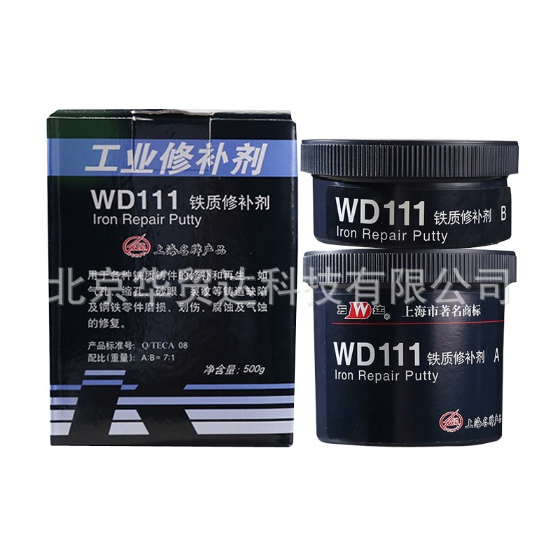 上海康达万达WD111铁质修补剂金属工业铁水泥nai高温WD101 WD102