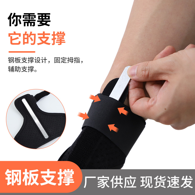 Fabricante de muñeca de pulgar de enrollamiento de muñeca de pulgar de soporte de protector de pulgar de protector de pulgar