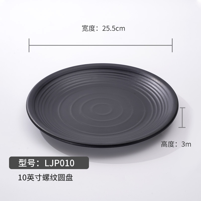 LJP010 (10-inch threaded disc) frosted