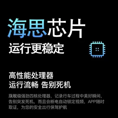 Dash Cam 360, Driving recorder