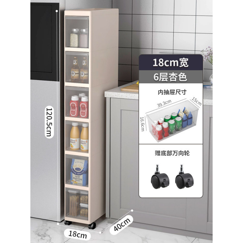 夹缝收纳柜子抽屉式家用厨房冰箱边缝柜卫生间储物超窄缝隙置物架|undefined