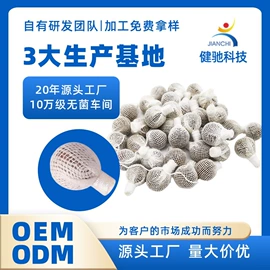 私处保养;漱口水;身体护理套装