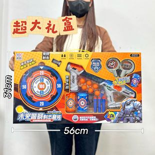 Stall children's large cartoon Soft Bullet Gun children's toys parent-child outdoor activities battle Soft Bullet Gun toys wholesale