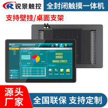 10.1/15.6/18.5/21.5/32�繤�I�����|��һ�w�CǶ��ʽȫ���]�@ʾ��