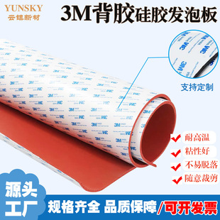 3m��ճ�tɫ���z�l�ݰ厧���z���d���͸ߜط��������z���İ�ɫ��ɫ