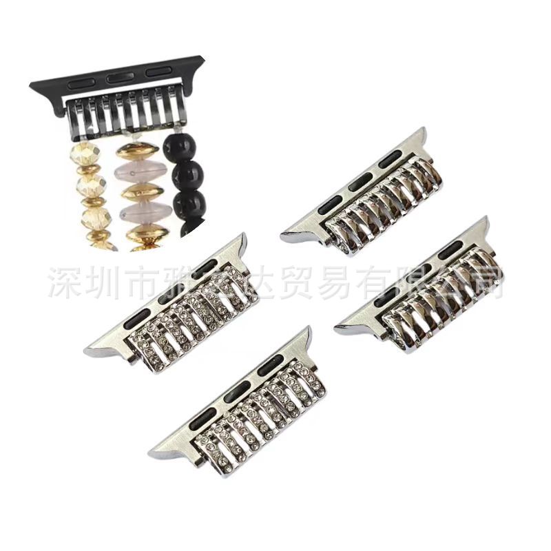 Suitable for Apple S11 Watch Strap Applewatch Beaded Connector Strap DIY Tool Accessories S10 Head Beads