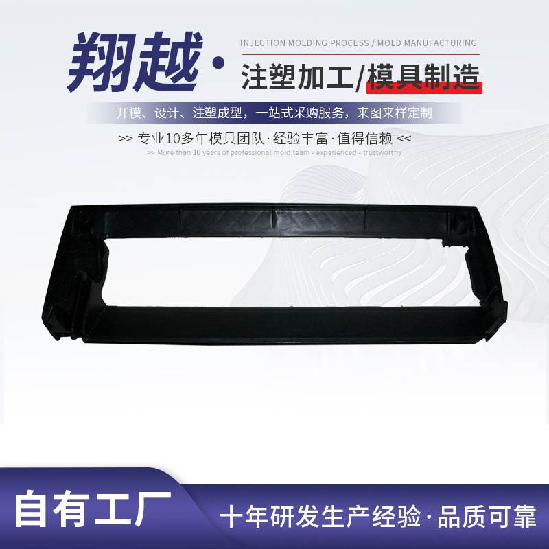 塑胶模具生产加工塑胶模具多型腔模具注射成型模固定式模具