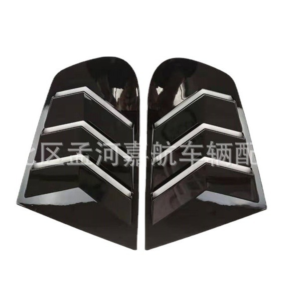 Adecuado para nuevos y viejos Shanku modificado persianas Shanku R triángulo ventana lateral bloque tiburón deportes tuyere