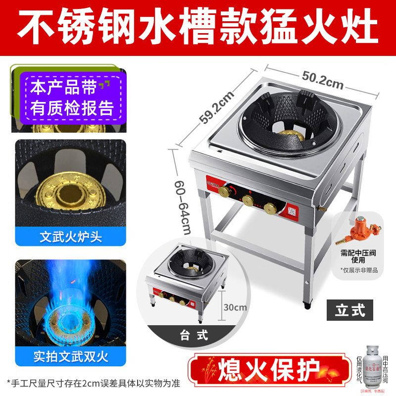 業務用強火コンロ、ホテル食堂用液化ガスコンロ、単口文武高圧ガスコンロ、ステンレス炒めコンロ|undefined