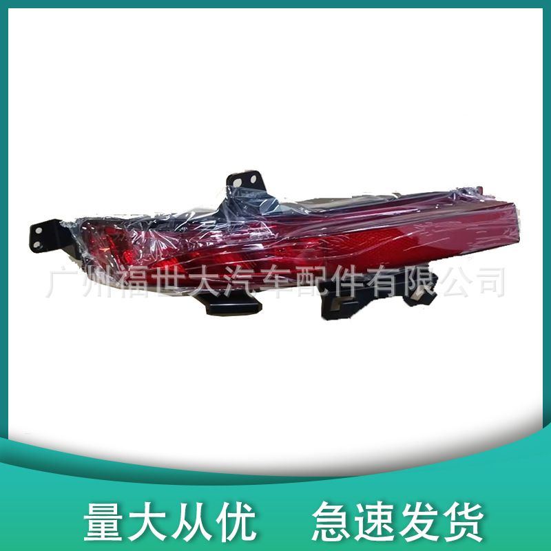 Aplicable a 2015 - 19 Land Rover Discovery Shining / Jaguar XJ / F-PACE Luz de barra trasera LR098395 / LR060911 image 2