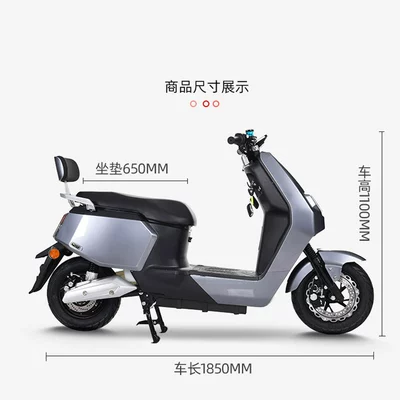 Now H1 Electric Battery Car Elektrikli motosikletlər