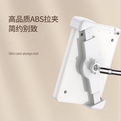 Large row lamp exideal beauty expert bed home beauty instrument seayeo lazy beauty lamp floor stand