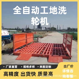 工程建筑机械;其他工程机械;不脱硫除尘