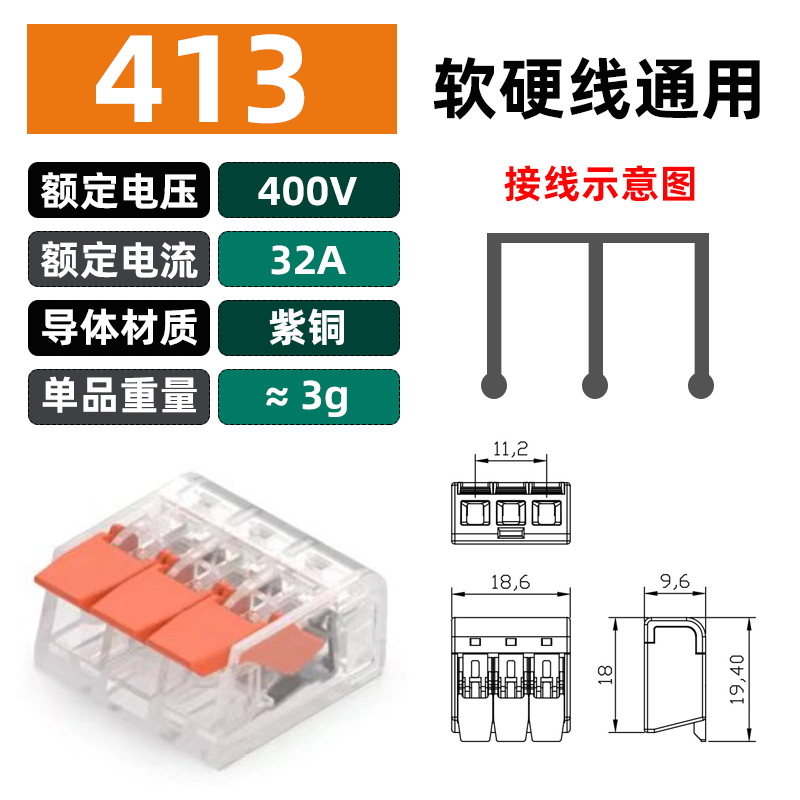 413 오렌지 (1 만)