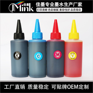 100ml ���^ī�����īˮ �m���HP 51645/6578 /45 /78��ī��ӡ�C