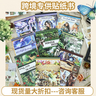 �羳�����¿����~�N����ɭ�G��Ұ���`С��ϵ��20��һ��PET�N��