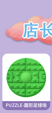 店长推荐-热卖款_02