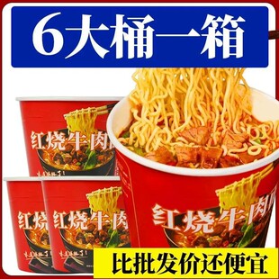 �I6Ͱ��6Ͱ������t��ţ��������ˬ�ڄŵ�Ͱ�b���󷽱�����ʳ����