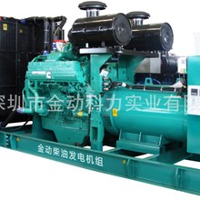 发电机静音康明斯汽油柴油家用三相发电机