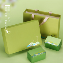 恩施玉露茶叶礼盒装空盒半斤龙井茶礼盒信阳毛尖绿茶包装盒空礼盒