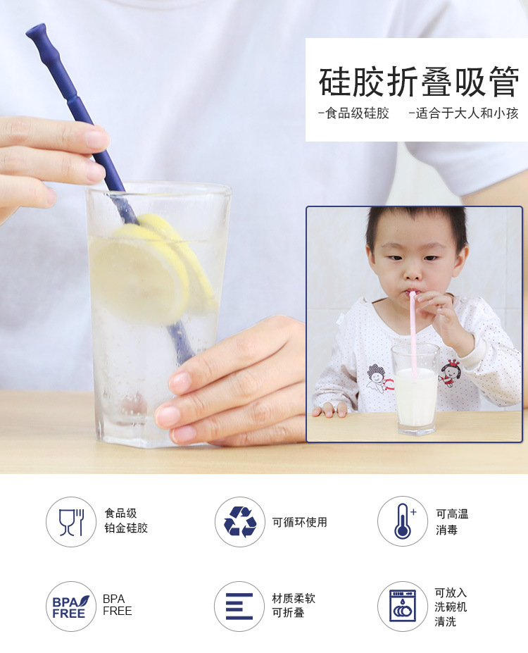 硅胶吸管存储盒