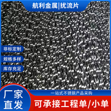 316散热制冷控温扰流片304不锈钢扰流片锅炉化工传热麻花翅片批发