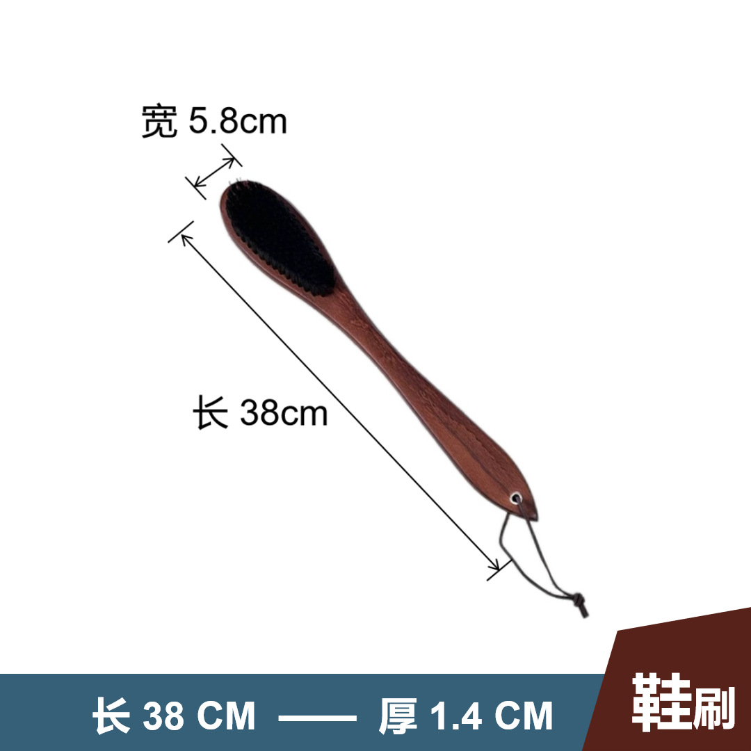 38cm 앤티크 컬러 구두솔