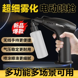 补漆/油漆笔;车釉车漆镀膜;电动喷枪