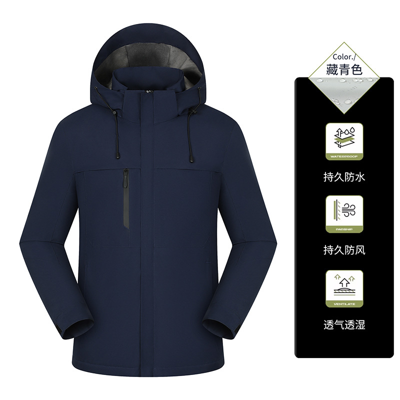 Bird 's Home Color One-in - One Blanc Coat de Asalto Personalizado LOGO ropa de trabajo al aire libre ropa de invierno ropa de trabajo impresión