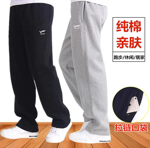 Men's Pure Cotton Casual Sports Pants, Thin, Loose Straight Leg, Added Fat, Increased Looseness Elastic Waist Knit Pants - Spring and Autumn Season