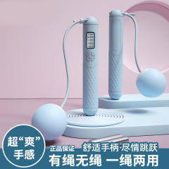 縄跳びコードレス縄跳びフィットネススポーツ電子カウントプロフェッショナル大人のロープカウント縄跳び