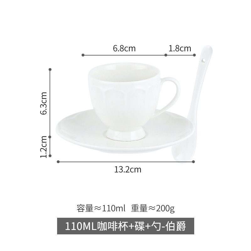 Juego de tazas y cucharas de café en relieve de cerámica blanca pura, tazas de alto valor, vajilla de postre de té de la tarde de estilo europeo