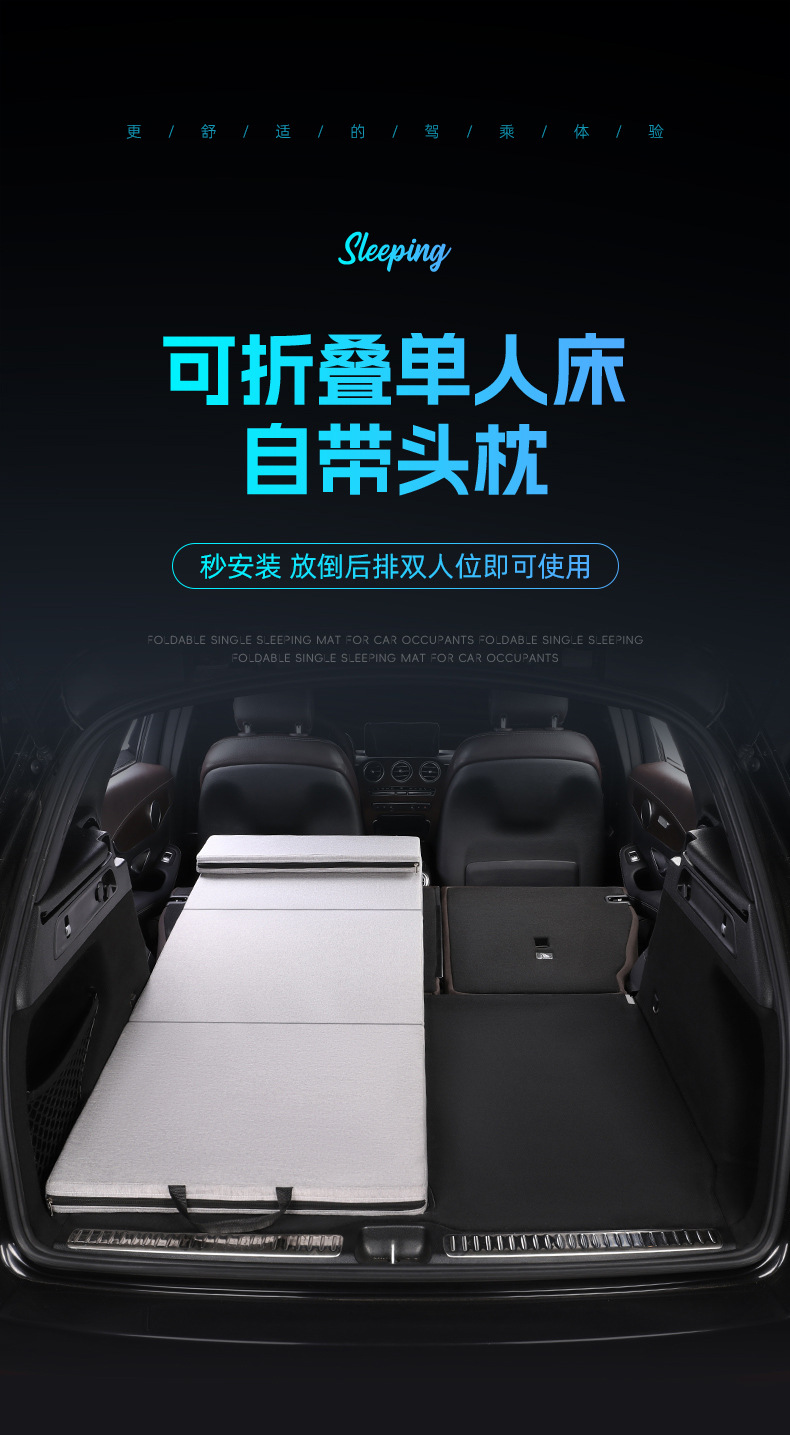 Car Single Sleeping Mat Foldable Large Truck Driver Trunk Rear Sleeping Mat Nap Floor Sleeping Mattress