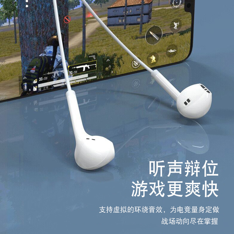 奕創者T15手機耳機立體音有線耳機安卓3.5mm圓孔插口線控耳機批發