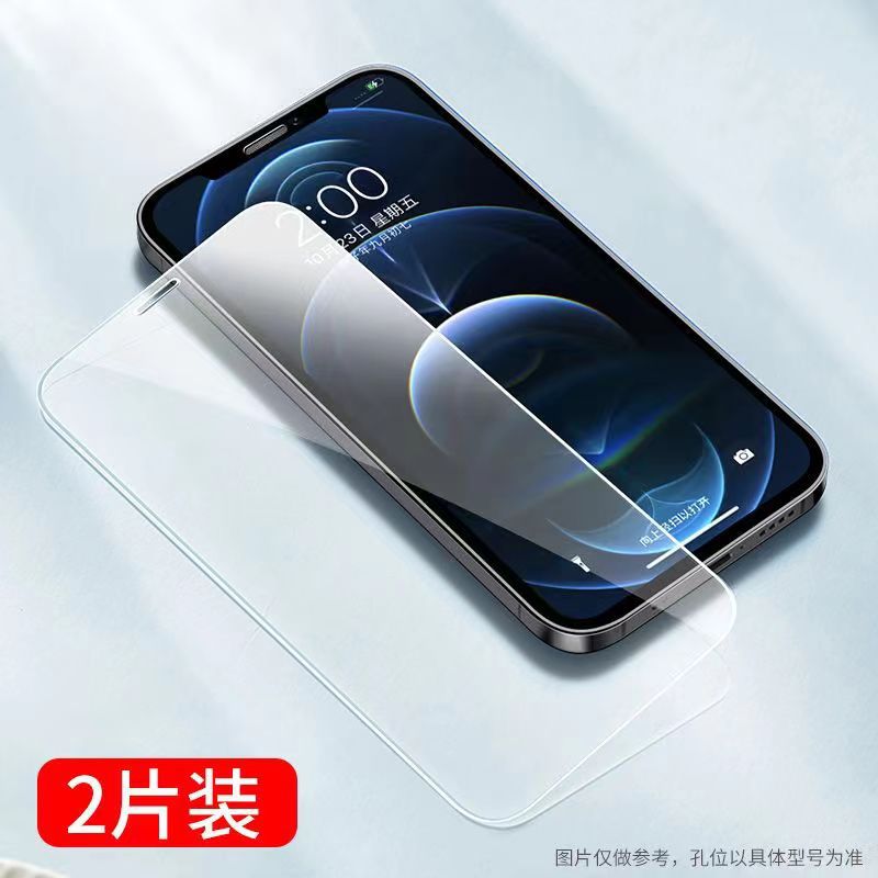 Mica Templada para iPhone de Vidrio Templado Alta Definición y Anti-Espía image 7
