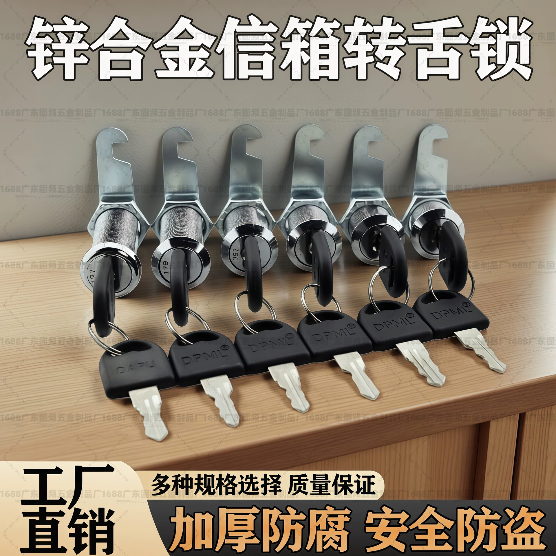 [Резиновый замок языка Bing] 103 замок языка шкафа замок файловый шкаф замок почтовый ящик железный шкаф замок