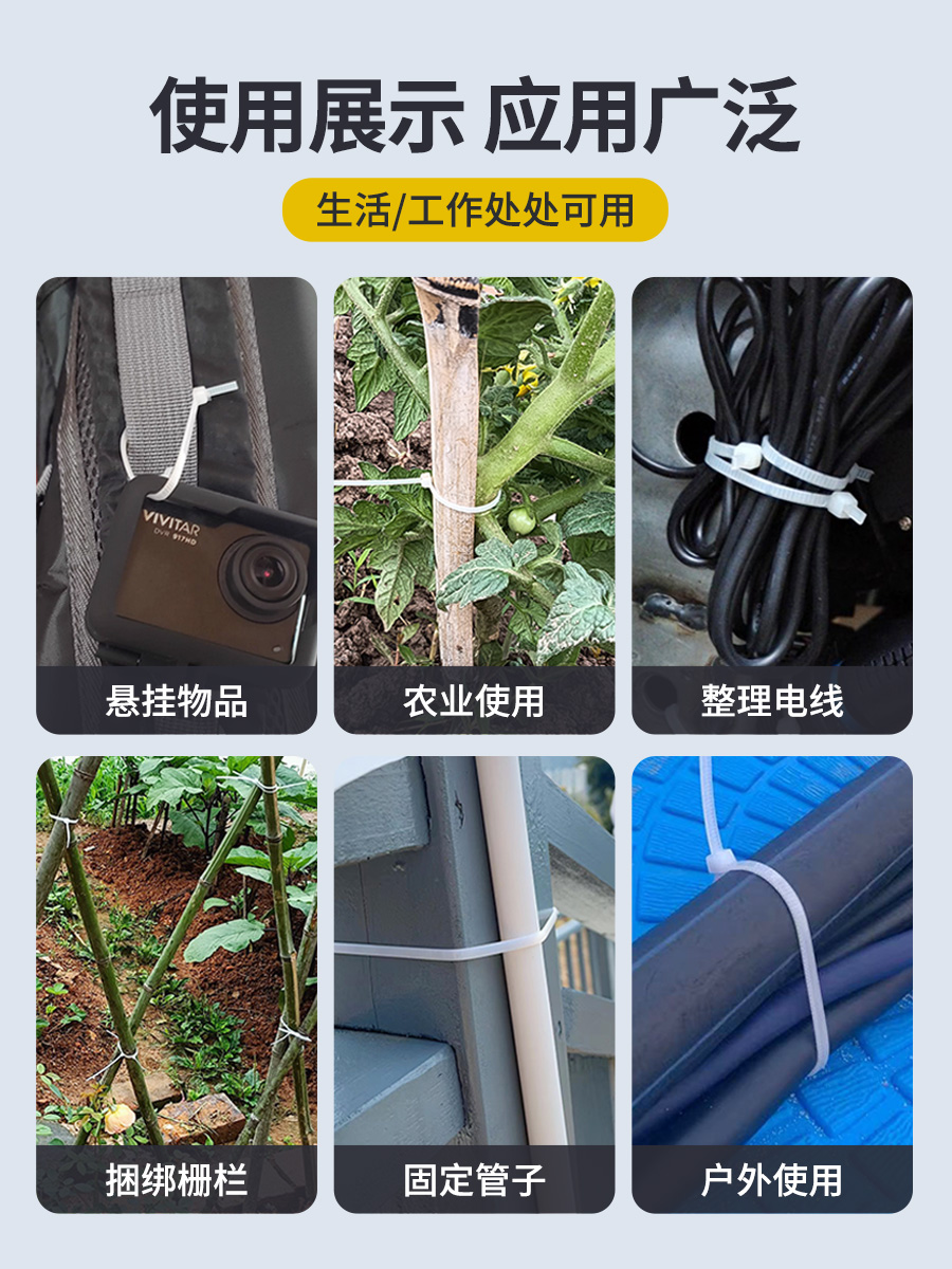 100 tiras de nylon estándar nacional al por mayor tiras de alambre fijas de alambre fijas de alta resistencia