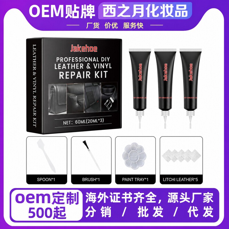Jakehoe Leather Care Kit Furniture Sofa Car Interior Leather Cleaning and Color Restoration Maintenance Cream Jakehoe Leather Care Kit Furniture Sofa Car Interior Leather Cleaning and Color Restoration Maintenance Cream