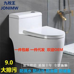 ��ͨ�RͰ��ˮ������������ˮ�������Rˮ��ܵ����������o���B�wʽ