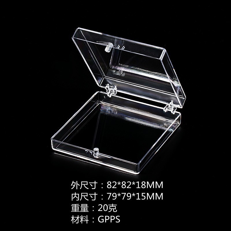 大号穿戴甲透明包装盒 翻盖式美甲水晶盒 通用包装盒 塑料盒