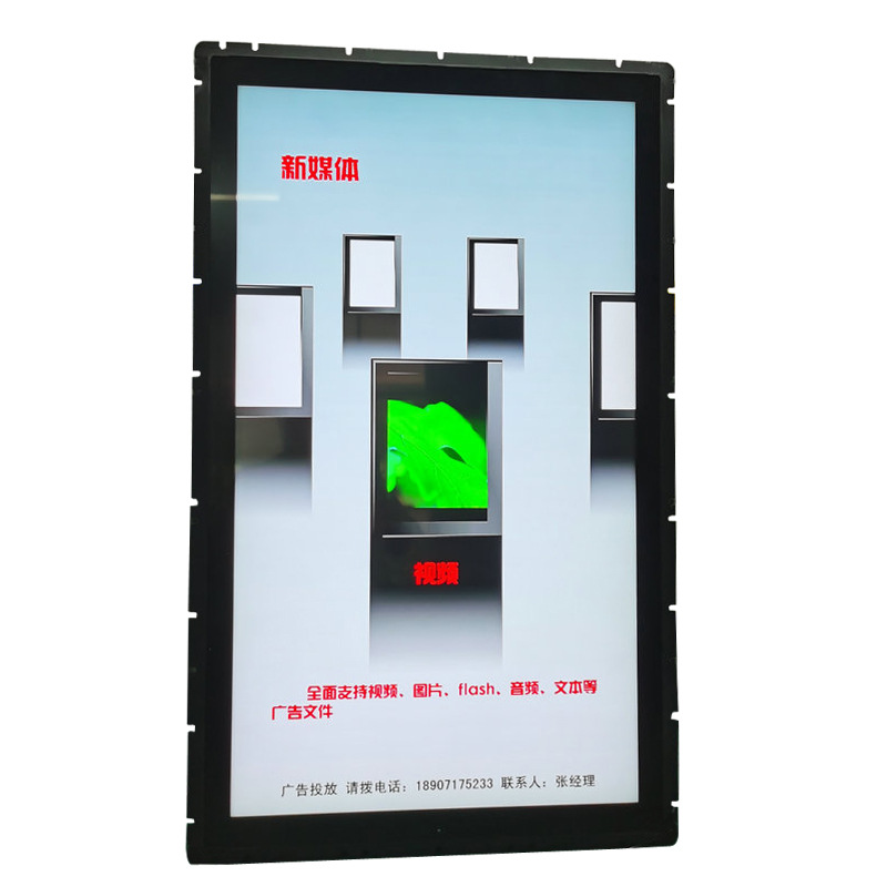 32寸电容显示屏触摸显示器AG3000CD户外可视供电站充电桩嵌入式