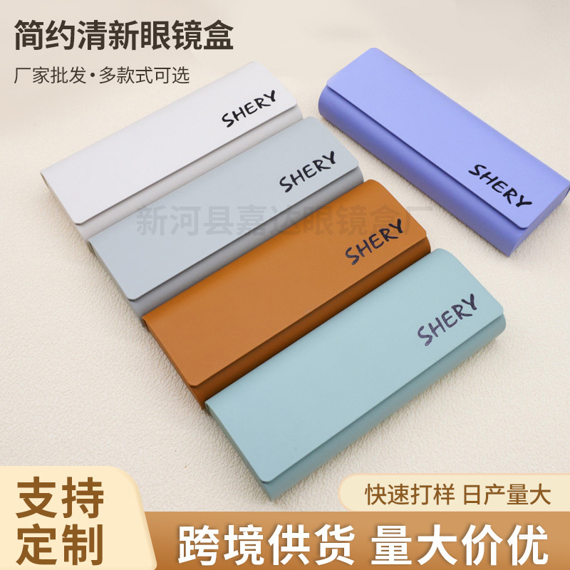 Wholesale Glasses Case, Simple and High-End, Korean Style, Fresh and Stylish, Portable Anti-Pressure Glasses Storage Box