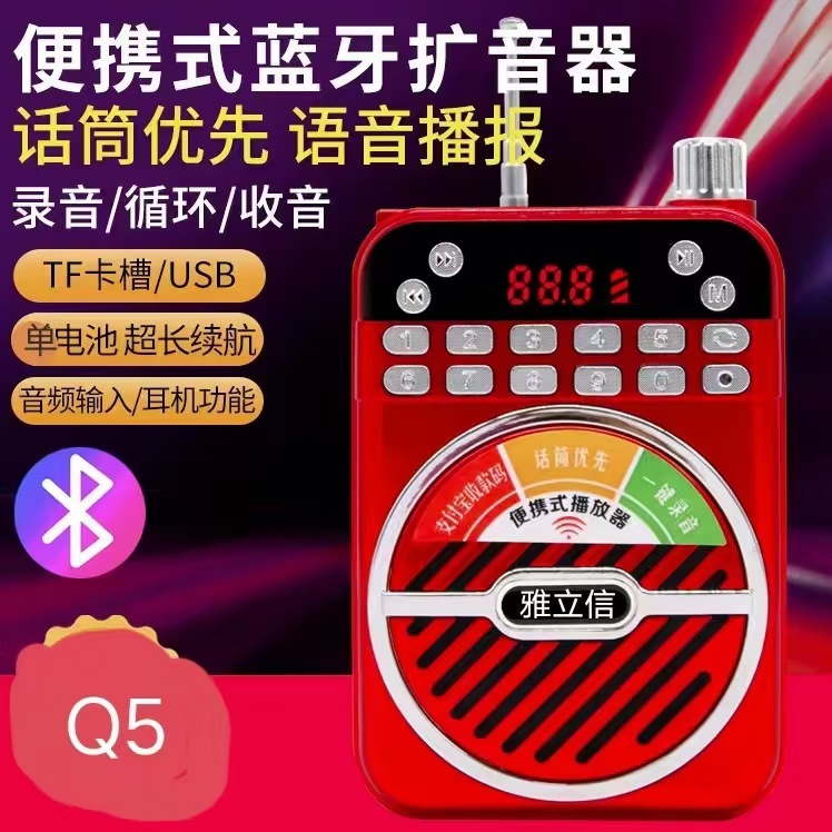 現代h 19三電bluetooth教師スピーカー小蜂知能プレーヤーミニ携帯型スピーカー|undefined