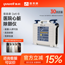 Defi-B�w���xM110����܇�tԺ�����K���K��y��yʽ��x